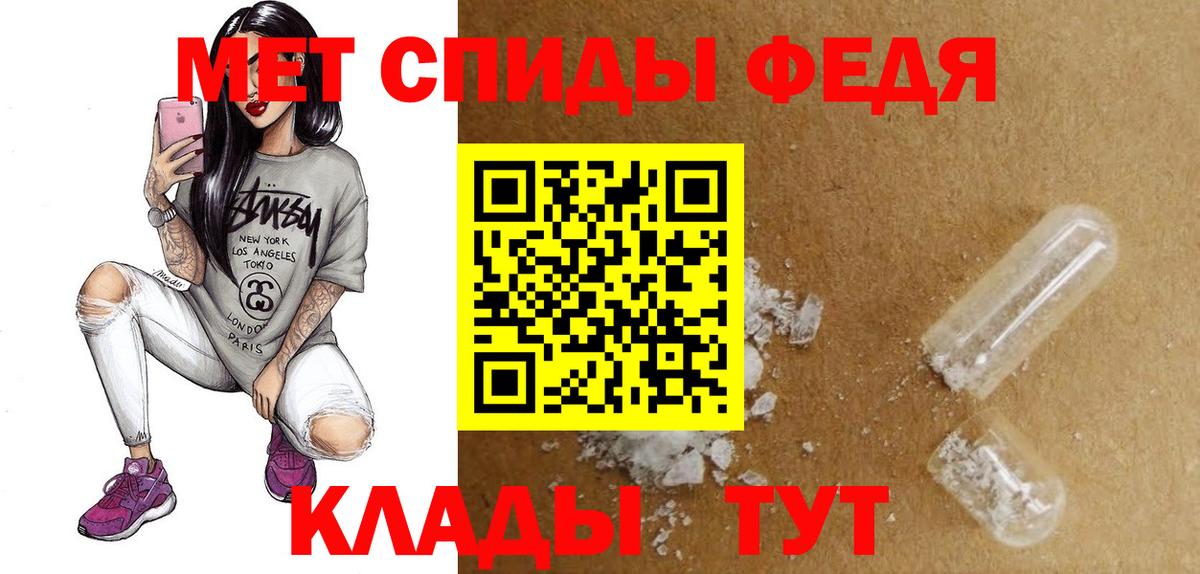 Амфетамин VHQ Советская Гавань