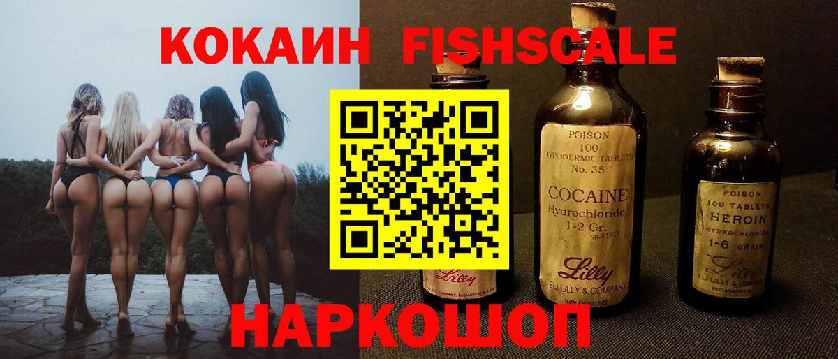 КОКАИН Columbia  Вход с VPN  Советская Гавань  Кокаин Эквадор 