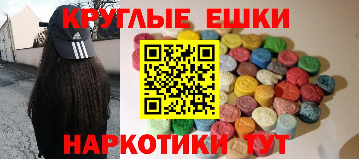Ecstasy DUBAI Советская Гавань