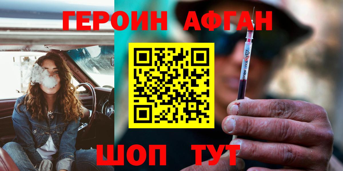 Альфа ПВП СК   Советская Гавань  LSD-25  Мефедрон кристаллы  Кокаин  ГАШИШ  ГАШИШ  Купить закладку  Вход с VPN 