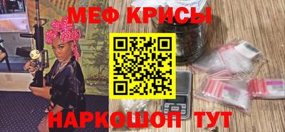 мескалин Рыбинск