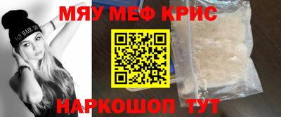 mdma Рузаевка