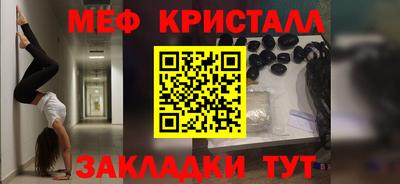 прущая мука Рязань
