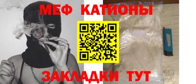 прущая мука Рязань