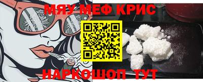 прущая мука Рязань