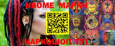 мескалин Рыбинск