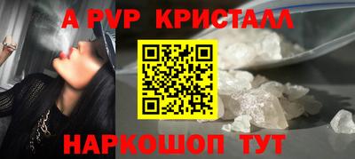 мескалин Рыбинск