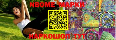 mdma Рузаевка