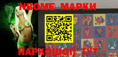 mdma Рузаевка
