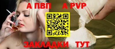 mdma Рузаевка