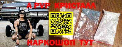 mdma Рузаевка