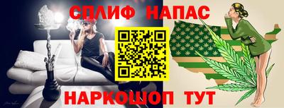 мескалин Рыбинск