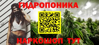 мескалин Рыбинск