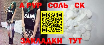 прущая мука Рязань