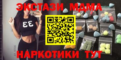 мескалин Рыбинск