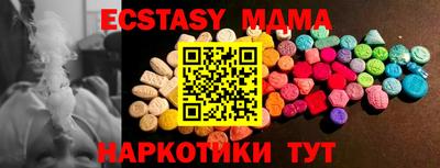 мескалин Рыбинск