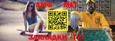 мескалин Рыбинск