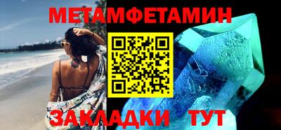 mdma Рузаевка
