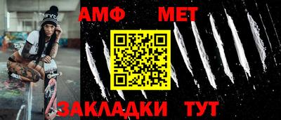 мескалин Рыбинск