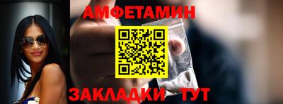 mdma Рузаевка