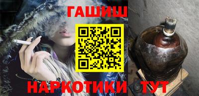 мескалин Рыбинск