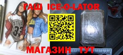 мескалин Рыбинск