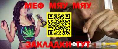 прущая мука Рязань