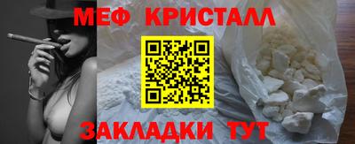 mdma Рузаевка
