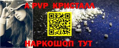 мескалин Рыбинск