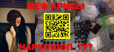 прущая мука Рязань