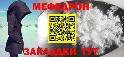 mdma Рузаевка