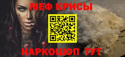 прущая мука Рязань