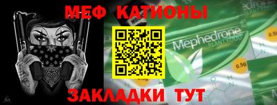 мескалин Рыбинск