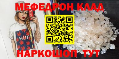 прущая мука Рязань