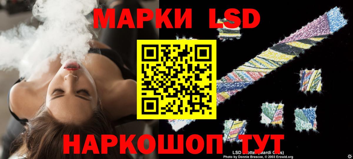 Лсд 25 экстази ecstasy  Вход с VPN  Советская Гавань  ЛСД экстази ecstasy 