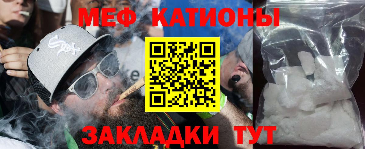 Канабис Советская Гавань