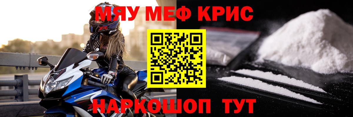 МЕФ  Советская Гавань