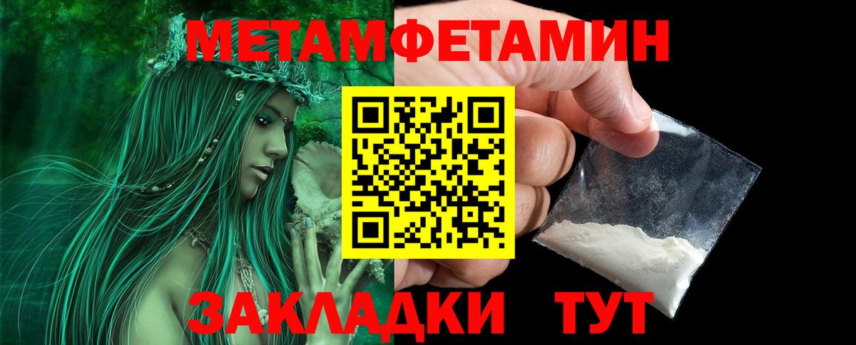 Первитин витя Советская Гавань