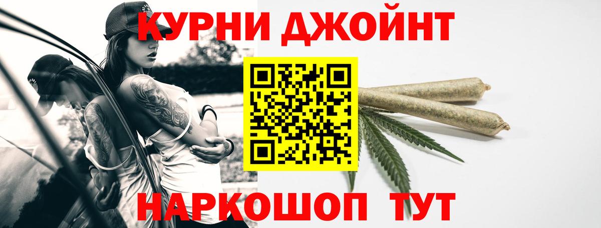 Канабис Amnesia Советская Гавань